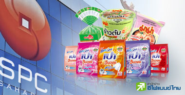 เปิดอาณาจักรหุ้นเครือสหพัฒน์ มาร์เก็ตแคป 2 แสนล้าน แต่ซื้อแสนยาก