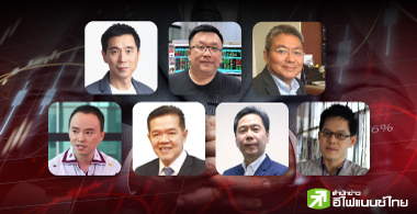 เปิดพอร์ตขาใหญ่ เจ็บจาก IPO ครึ่งปีหลังไปเท่าไหร่?