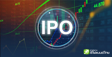 10 หุ้น IPO สุดปังปี 66