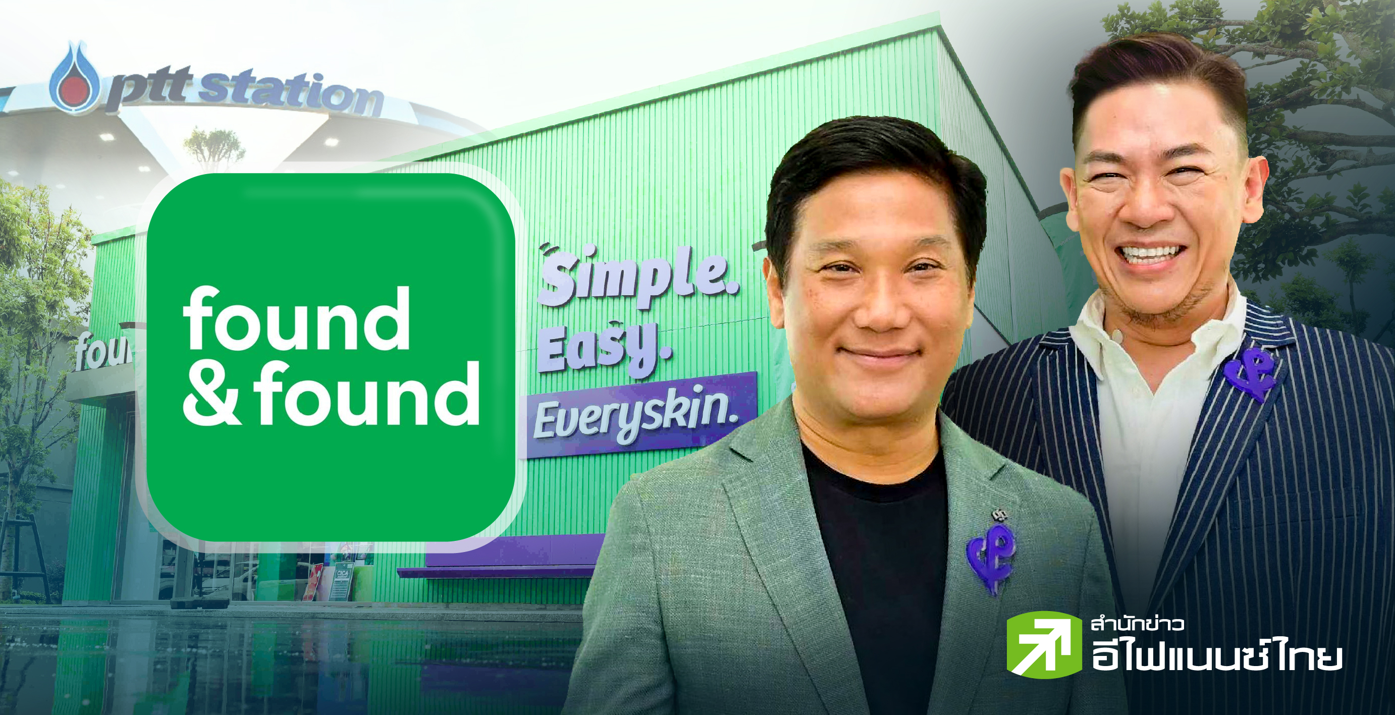 รู้จัก found & found ธุรกิจค้าปลีก เฮลท์แอนด์บิวตี้ของ OR