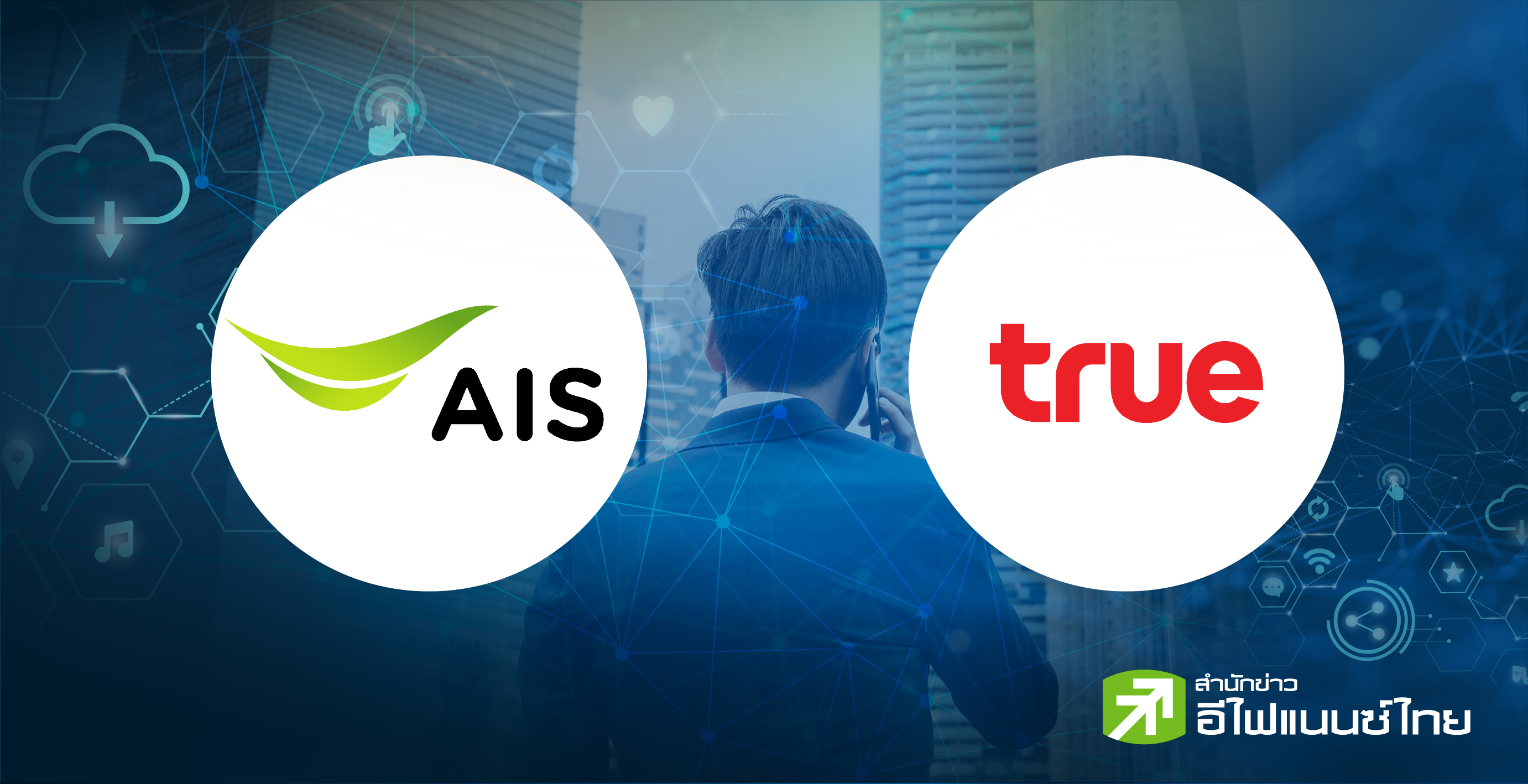สรุปผลงาน ADVANC - TRUE ช่วง Q2- ครึ่งปี 67 เป็นอย่างไรบ้าง?