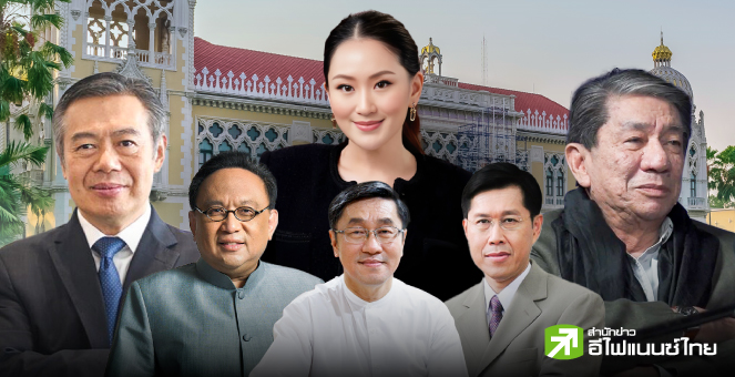 รู้จัก 5 กุนซือ ที่ปรึกษา นายกฯ  