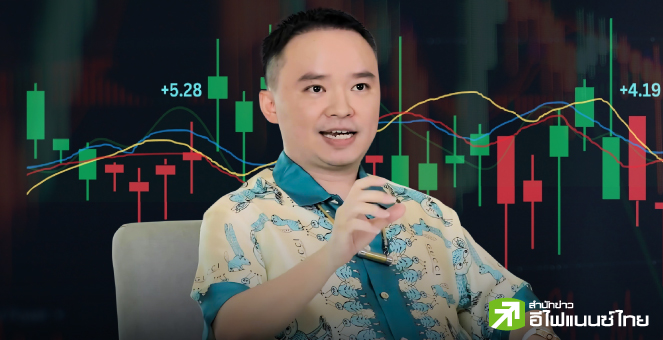 เปิดพอร์ต IPO ปี 67 