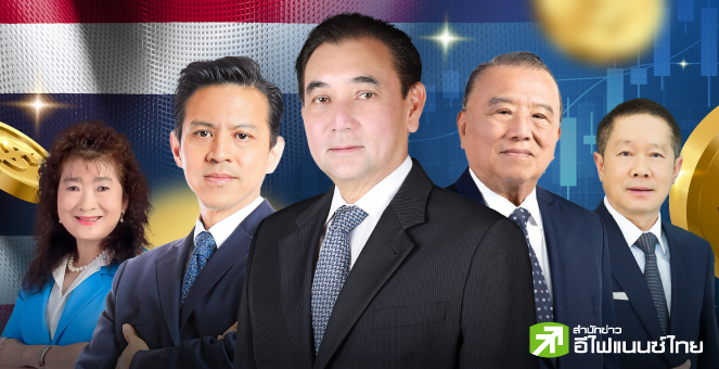 10 เศรษฐีหุ้นไทย ปี 2567