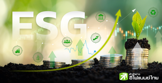 เปิดหุ้น SET 100 ESG Ratings ระดับ AAA - AA