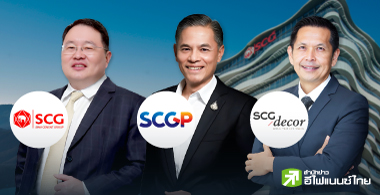 สรุปผลงานปี 67 3 หุ้น กลุ่มปูนซิเมนต์ไทย