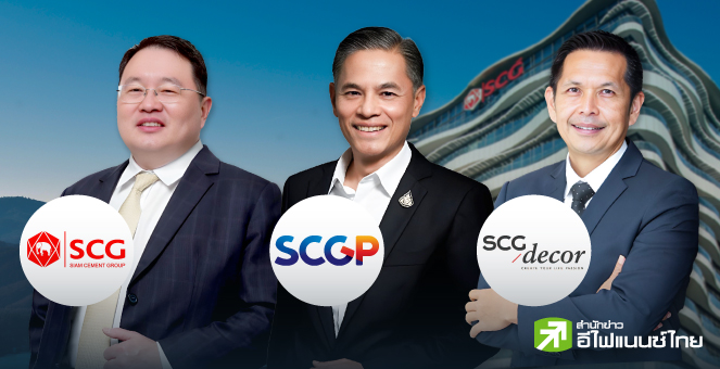 สรุปผลงานปี 67 3 หุ้น กลุ่มปูนซิเมนต์ไทย
