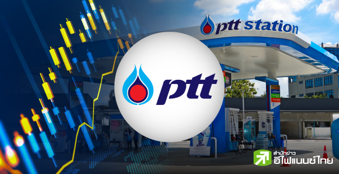 สรุปผลงาน 8 หุ้น กลุ่ม PTT งวด Q1/68