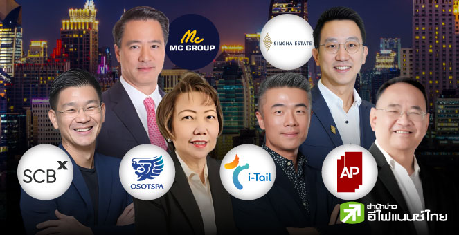 6 บิ๊ก บจ. แต่งตั้ง CEO ใหม่