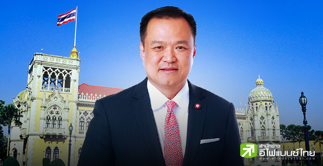 เปิดประวัติ 'อนุทิน ชาญวีรกูล' นายกรัฐมนตรี คนที่ 32