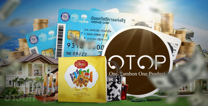 เปิดโผ 12 หุ้นเด่นรับอานิสงส์รัฐกระตุ้นศก.กลางปี