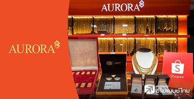 8 ͤ " 䫹 (AURA)" ӸáԨһաͧٻó
