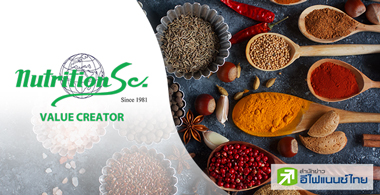 8 ͹ NTSC Ӽ Food & Feed Ingredients ׹