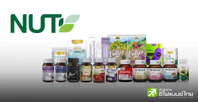ข้อควรรู้ 'นูทริชั่น โปรเฟส (NUT)' ผู้นำผลิตภัณฑ์เสริมอาหาร-เครื่องสำอาง