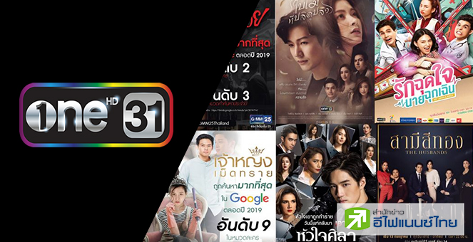 9 ข้อน่ารู้ 'เดอะ วัน เอ็นเตอร์ไพรส์(ONEE)'ผู้นำธุรกิจสื่อ-ความบันเทิง