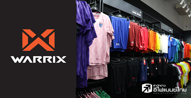 8 ข้อควรรู้ 'วอริกซ์ สปอร์ต (WARRIX)' ผู้นำแบรนด์เสื้อผ้ากีฬาไทย