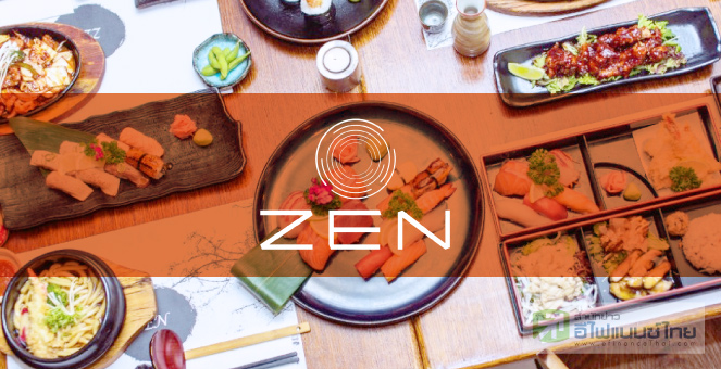 9 เรื่องน่ารู้หุ้น ZEN ธุรกิจอาหารที่น่าจับตาของตระกูล 'จิราธิวัฒน์'