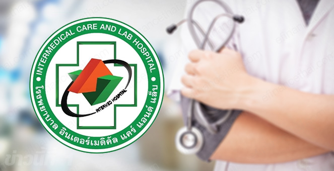 ข่าวนี้ที่ 1 : IMH เข้าเทรดส่งท้ายปี ลั่นขึ้นแท่น Growth Stock