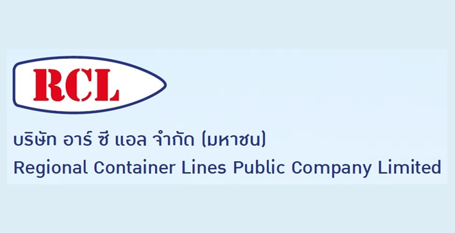 RCL ลั่นปีนี้พลิกกำไร-รายได้แตะ 1.7 หมื่นลบ.รับเรือใหม่ 2 ลำหนุน