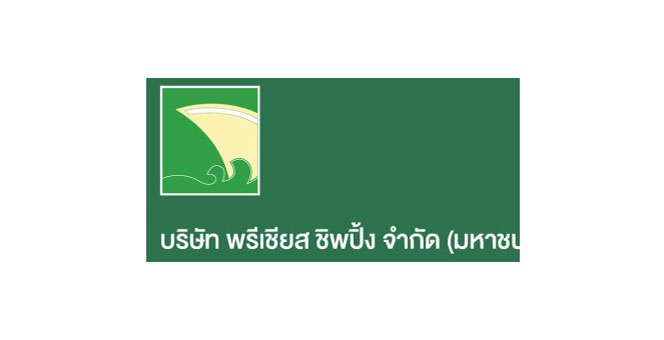 PSL อ่วม Q2/62 พลิกขาดทุน 141 ลบ.เหตุรายได้เดินเรือทรุด-สำรองเลิกจ้าง