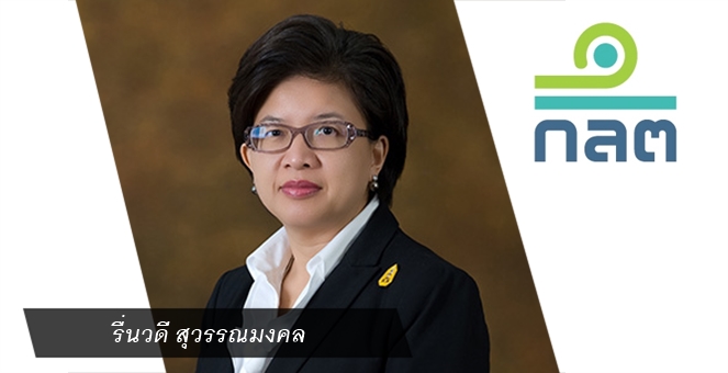 ก.ล.ต.ลุยแก้เกณฑ์หนุนสตาร์ทอัพระดมทุน-ใช้บล็อคเชนเพิ่มประสิทธิภาพโบรกฯ
