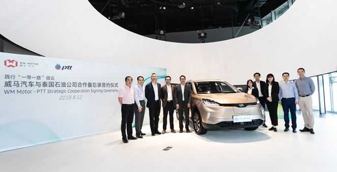 PTT จับมือ WM Motors จากจีน เล็งลงทุนสร้างโรงงานผลิตรถยนต์ EV ในไทย