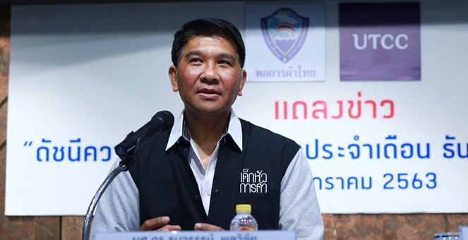 ม.หอการค้า จ่อหั่นจีดีพีสัปดาห์หน้า ชี้ดัชนีผู้บริโภคยังทรุดต่อเนื่อง