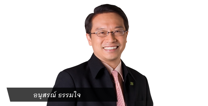 `อนุสรณ์ ` คาดไวรัสโคโรนาทำเม็ดเงินท่องเที่ยวไทยวูบ 1.2 แสนลบ.