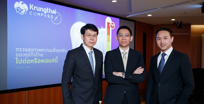 KTB ชี้โควิดฉุดยอดขายธุรกิจหด 9%ปีนี้ กดดันความสามารถชำระหนี้