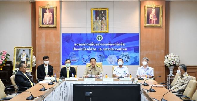 สธ.เตรียมทดสอบวัคซีนโควิด-19 ในมนุษย์ระยะ1 Q1/64