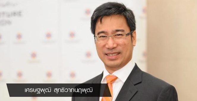 ผู้ว่าธปท.คาดจีดีพีไทยจะพลิกบวก Q2/64 - ศก.กลับสู่ปกติใน Q3/65