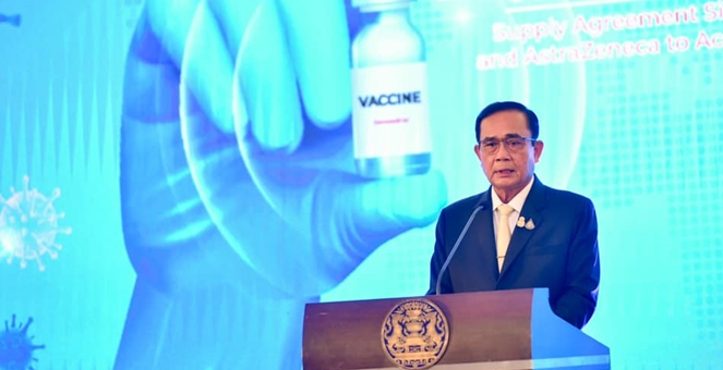นายกฯ ลงนามจัดหาวัคซีนโควิดกับ AstraZeneca ลั่นคนไทยต้องรับยาทั่วถึง