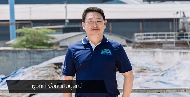 (เพิ่มเติม) NER เผย Q3/63 มีกำไรนิวไฮ 152.31 ลบ. ลั่น Q4 โตทะลุเป้า
