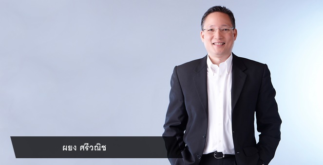 KTB ปิดปรับปรุงระบบแอป `เป๋าตัง`เพิ่มประสิทธิภาพให้บริการ