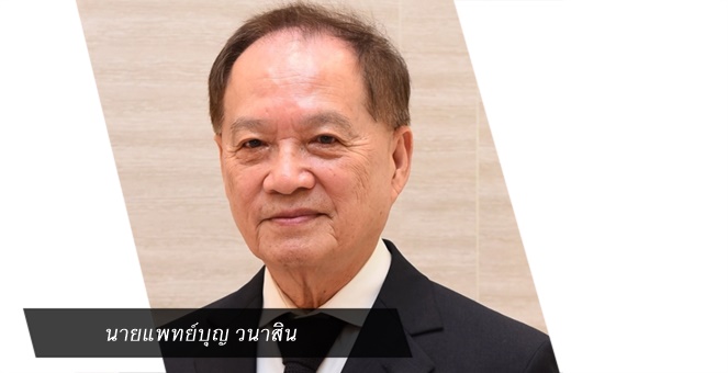 THG ลั่นผลงานปี 64 ดีกว่าปีนี้-วางงบลงทุน 4 พันลบ.ลุยวัคซีน-ถุงมือยาง