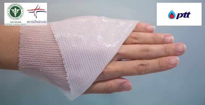 PTT-กรมการแพทย์ ร่วมพัฒนานวัตกรรมแผ่นปิดแผลไบโอเซลลูโลส