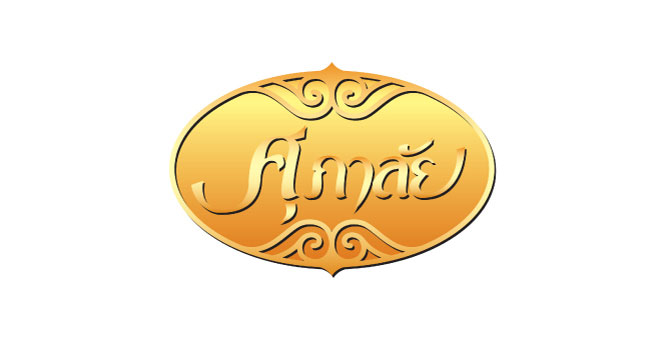 SPALI เผยปี 62 กำไรหด 6% เหลือ 5.4 พันลบ. ปันผล 0.60 บ./หุ้น