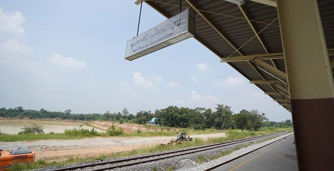 รฟท.เปิดสถานี`ชุมทางบ้านไผ่นาบุญ` รับขนส่งสินค้าตะวันออกสู่อีสาน-เหนือ