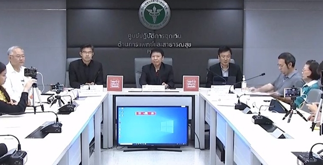 สาธารณสุข ประกาศ มีผู้ติดเชื้อโควิด-19 เสียชีวิตแล้ว 1 ราย