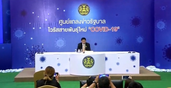 `วิษณุ`เผย 16 ข้อกำหนดพ.ร.ก.ฉุกเฉิน คุมเดินทาง-กักตุน ยันไม่เคอร์ฟิว