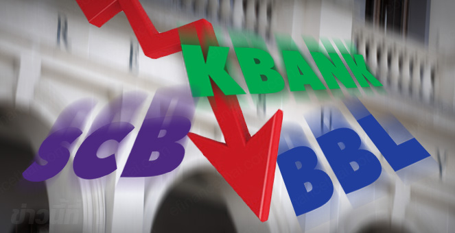 ข่าวนี้ที่ 1 : ฟิทช์ฯหั่นเครดิต BBL-KBANK-SCB หวั่นไวรัสดัน NPLพุ่ง