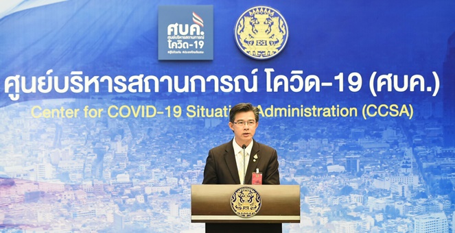 ศบค.เผยมีผู้ติดเชื้อโควิด-19 อีก 6 คน รอ 15 พ.ค.นี้คลายล็อคเปิดห้างฯ