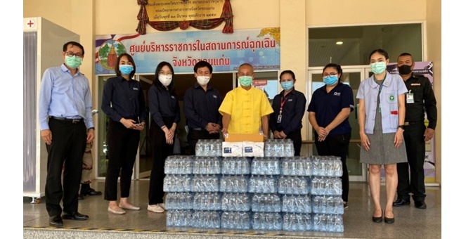 ACG จัดกิจกรรมเพื่อสังคมมอบน้ำดื่มและหน้ากากให้หน่วยงานภาครัฐ