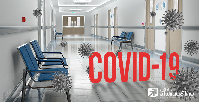 ข่าวนี้ที่ 1 : BDMS-BCH กอดคอฟื้นครึ่งปีหลัง ลุยลดต้นทุนรักษาสมดุลการเงิน