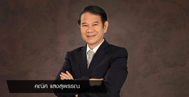 EEC รับโควิดทำต่างชาติชะลอลงทุน คาดกลุ่มการบินฟื้นปลายปี 64