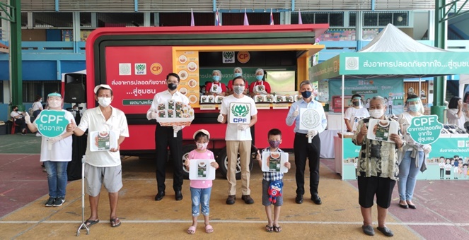 CPF Food Truck ร่วมดูแลชุมชน ส่งอาหารอุ่นร้อนพร้อมทาน ครั้งที่ 14
