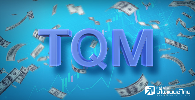 ข่าวนี้ที่ 1 : TQM จ่อฮุบโบรกฯประกัน 4 ราย-กำไรพุ่งทำนิวไฮ