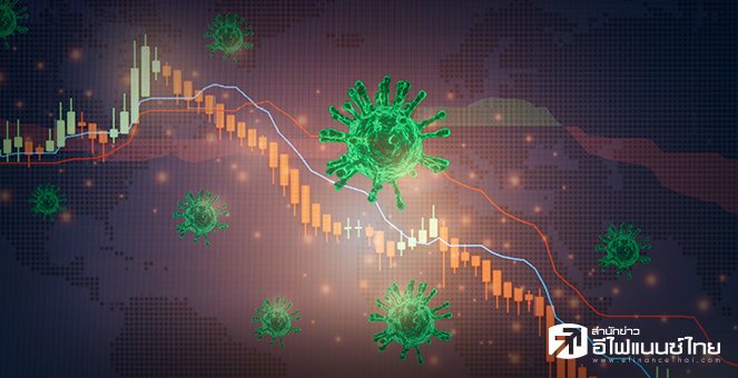 ข่าวนี้ที่ 1 : SET จ่อหลุด 1,300 จุด ผวา!ไทยติดโควิดรายแรกรอบ 86 วัน