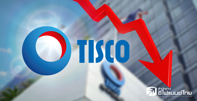 ข่าวนี้ที่ 1 : TISCO ปิดงบปี 63 กำไร 6 พันลบ. ลุ้นรับปันผล 5-5.5%
