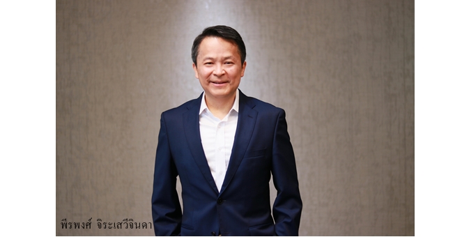 บลจ.บัวหลวงคุมการแพร่โควิด อนุญาตพนักงาน WFH  เริ่ม 4 ม.ค. นี้